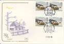 1992-01-14 Wintertime Sheep Gutter Stamps (10519)