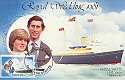 1981 St Kitts Royal Wedding / Yacht Card FDC (15263)