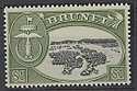 1952 Brunei Stamps Part Set MNH (16936)