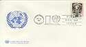 1964 United Nations Nuclear Testing FDC (17014)