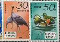 1979 Korea Central Zoo Stamps CTO (17184)