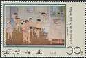 1976 Korea Paintings Stamps CTO (17192)