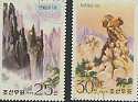 1975 Korea Landscapes Stamps CTO (17195)