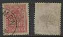 1867 Norway SG29 8s Used (18333)