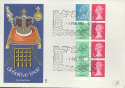 1982-02-01 Stamp Booklet Pane FB19 WINDSOR FDC (29589)