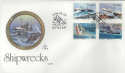 1994-03-18 Transkei Shipwrecks FDC (30448)