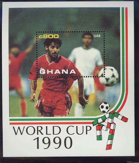 Ghana MS UAE (3050)