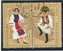 1985 Romania Costumes CTO (30772)