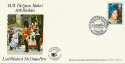 1980-08-04 Queen Mother 80th Walmer Castle Deal FDC (33574)