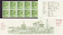 1980-06-25 FJ2B £1.20 Folded Booklet Stamps (40227)