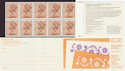 1987-07-04 FL10B £1.30 Folded Booklet Stamps (40257)