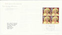2000-08-04 Queen Mother PSB Pane London SW1 FDC (49970)