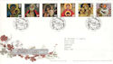 2005-11-01 Christmas Stamps T/House FDC (51673)
