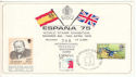 1975-04-04 Espana 75 Stamp Exhibition card (54110)