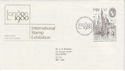 1980-04-09 London Exhibition Stamp Bureau FDC (55801)