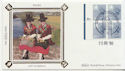 1986-02-25 Wales 17p Type I ACP Cylinder Block FDC (57572)