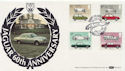 1982-10-13 Jaguar 60th Anniversary Coventry FDC (57619)