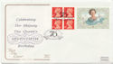 1996-04-16 Queen's 70th Label Pane London SW1 FDC (58051)