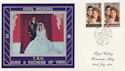 1986-07-23 Royal Wedding Stamps London SW1 Souv (60050)