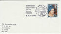 1980-08-04 Queen Mother Stamp Ware Herts FDC (61258)