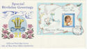 1982-10-12 IOM Princess Diana M/S Stamps FDC (62440)
