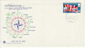 1969-04-02 NATO Anniversary Stamp Chippenham FDC (63657)