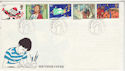 1982-02-10 Christmas Stamps Kelloggs Souv (64249)