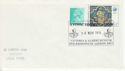 1976-11-24 Christmas Stamp V&A London SW7 FDC (64571)