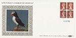 1988-10-11 New Format Booklet Stamps Â£1.08 Windsor FDC (67250)