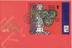 2001-01-22 IOM Year of The Snake M/S Stamp FDC (67658)