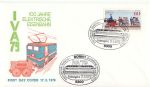 1979-05-17 Germany Traffic Exhibition Stamp FDC (68018)
