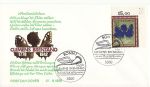 1978-08-17 Germany Clemens Brentano Stamp FDC (68087)