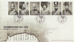2004-10-12 The Crimean War Stamps T/House FDC (68695)