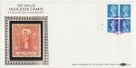 1989-08-22 Booklet Stamps Cylinder Margin Windsor FDC (69107)