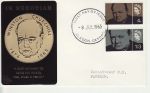 1965-07-08 Churchill Stamps BLADON Oxford FDC (69236)