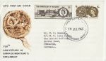 1965-07-19 Parliament Stamps Bureau London EC1 FDC (69237)