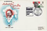 1969-08-13 Gandhi HCRC Exhibition London E8 FDC (69408)