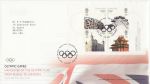 2008-08-22 Olympic Games M/S T/House FDC (69734)