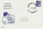 1979-10-01 PMSC37 Liverpool Postal Mechanisation (69888)