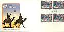 1986-12-02 Glastonbury Thorn Christmas Gutter Stamps FDC (7053)