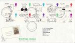 1996-02-26 Greeting Stamps Bureau FDC (71194)