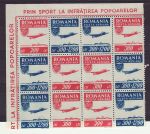 1946 Romania Stamps Sport Posta Aeriana MNH (71681)