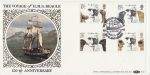 1982-02-10 Darwin Stamps HMS Beagle Silk FDC (72837)