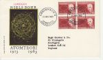 1963-11-21 Denmark Niels Bohr\'s Atomic Theory FDC (73085)