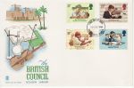 1984-09-25 British Council Aylesbury FDC (73419)