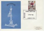 1980-05-08 London Stamp Fair London SW1 Souv (74002)