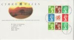 1992-02-25 Wales Bklt Pane Stamps Cardiff FDC (74258)