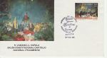 1986 Colombia Constitution Stamp FDC (74458)