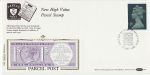 1985-09-17 Â£1.41 Parcel Stamp Windsor Silk FDC (74465)
