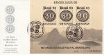 1993 Brazil Stamp Exhibition Brasiliana 93 M/S FDC (74524)